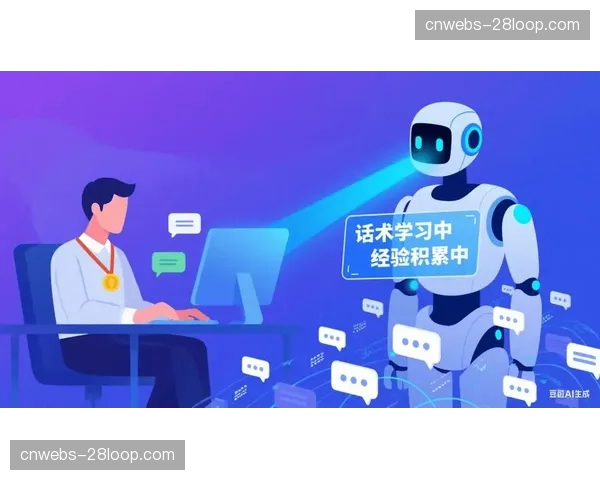 对话式AI助手担任初级客服，解放人力专注复杂情感沟通。