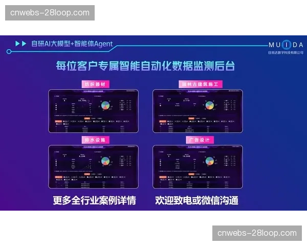 当前阶段，智能广告插入系统优化，实现精准触达与变现增效。