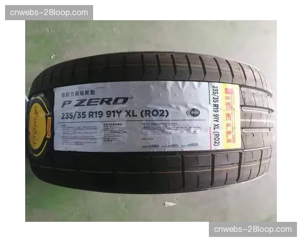 倍耐力公布本季前三站轮胎配方选择 倍耐力公布本季前三站轮胎配方选择