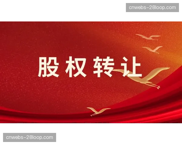 联盟正式批准山猫队股权转让,新老板承诺投入资金升级设施 联盟正式批准山猫队股权转让,新老板承诺投入资金升级设施