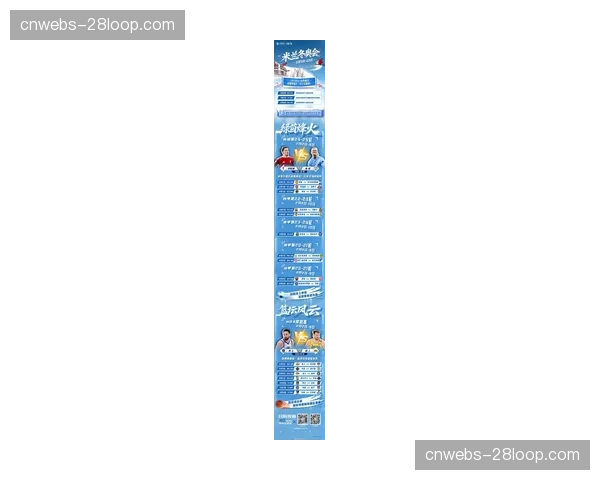 欧足联执委会将于四月末讨论欧冠“决赛周”新赛制提案