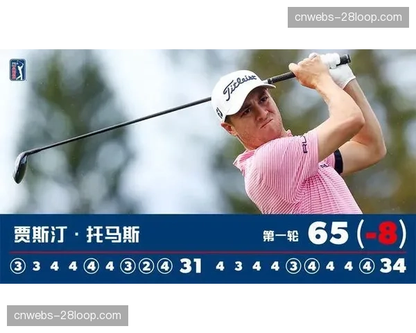 伯恩斯五杆洞策略成功：擒获1鹰3鸟，坦言把握机会是关键